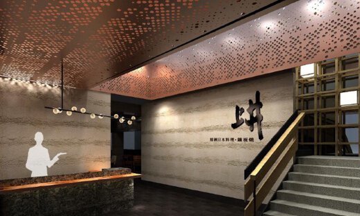 中产炫富标配的高级日料要IPO了