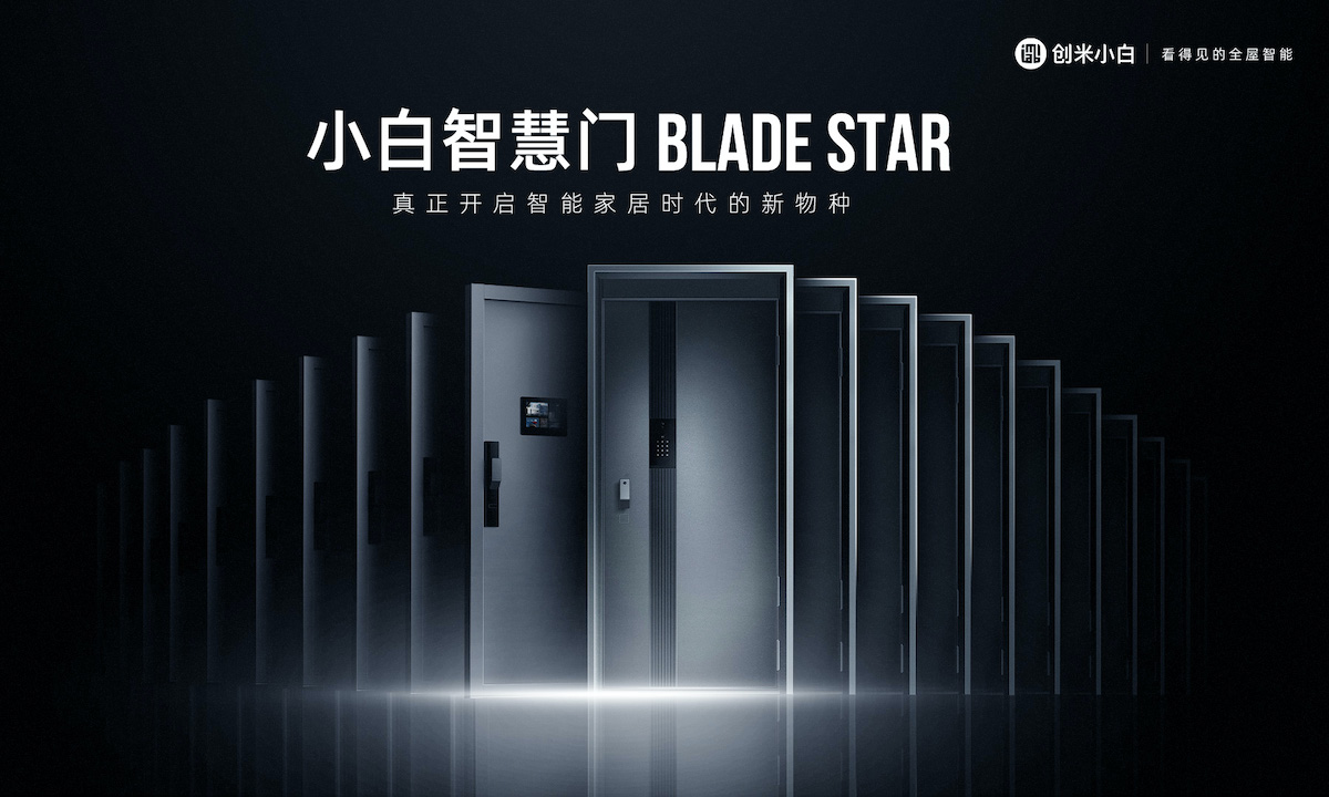 小白智慧门BLADE STAR震撼开售，引领智能“黑科技”新潮流