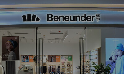 “户外防晒第一股”蕉下二次冲击港交所，为何被扣上“圈钱”的帽子？