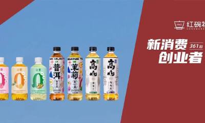 让茶：专注无糖茶饮料，两年内铺设16000+终端，以“健康好喝”立足即饮茶市场