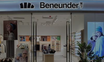 起底蕉下“满减”套路：防晒的年轻人，都是“大冤种”？