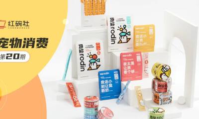 肉垫：面市半年营收破千万、产品覆盖3000+宠物店，用“无忧精养”思维解决养宠难题