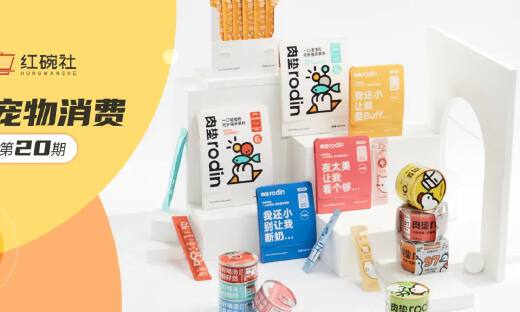 肉垫：面市半年营收破千万、产品覆盖3000+宠物店，用“无忧精养”思维解决养宠难题