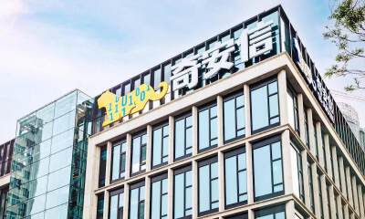 奇安信在RSAC2023上斩获CDM InfoSec Awards 2023两项大奖