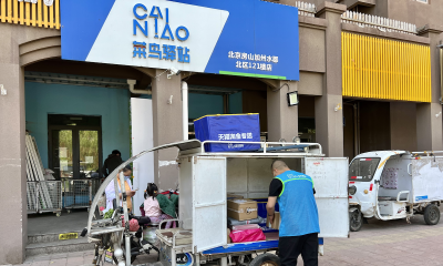 菜鸟：北京仓库生产线全开，运力充足正在加紧配送订单