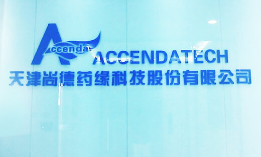 尚德药缘完成数亿元C轮融资，国中资本领投