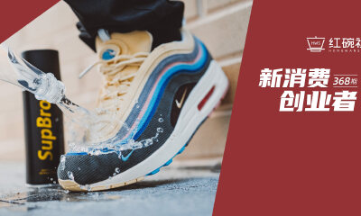 主打球鞋收纳洗护，产品上线首年销售额超800万，SupBro如何打动核心用户
