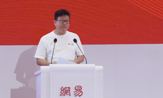 丁磊为“隐退”铺路