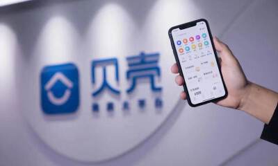 加码家装赛道，贝壳收购爱空间