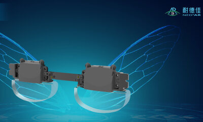 国内AR/VR光学模组头部企业耐德佳完成B+轮融资