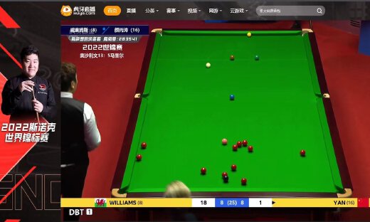 用电竞的方式转播台球：虎牙入局体育版权，直播要有新玩法