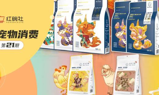 冻干宠粮生生不息：年营收5500万，单用户复购率超65%，如何做符合猫狗健康需求的口粮