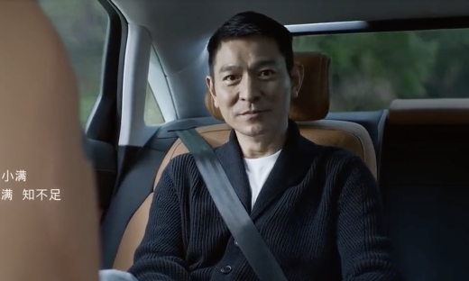 奥迪牵手刘德华失败，文案不行，道歉第一名