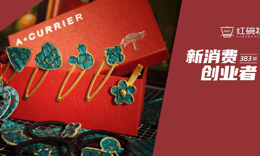 专注手工皮具制作近10年，爆款皮具曾海外月销近百件，A·Currier如何打造匠人品牌