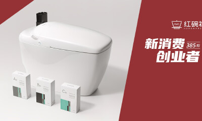 耗时六年研发，让马桶实现实时健康检测，叁颂量产首季度进入数百家庭背后的判断与坚持