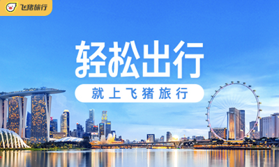 飞猪更需要蒋凡“扶一把”