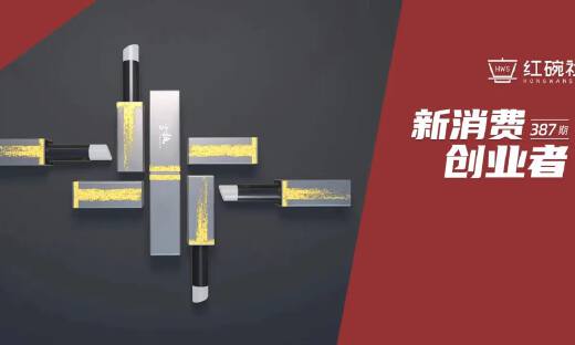 男士彩妆品牌言执：获数百万投资，年营收超300万，为Z世代男性提供性价比化妆方案