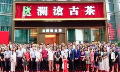澜沧古茶通过聆讯，“普洱茶第一股”来了