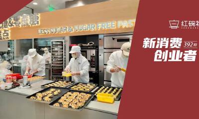 零蔗糖糕点鹤所：单店月营收峰值达160万，平均月人效超5万，如何以健康糕点切入千亿烘焙赛道