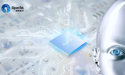 锐思智芯获近2亿元A轮投资，两款融合视觉芯片今年有望小批量产