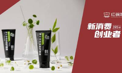 曾获数百万融资，面市半年销售近5万瓶，复购率达20%，己勿以私处洗液切入千亿洗护赛道