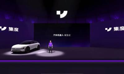 集度，请慎用汽车机器人和元宇宙概念