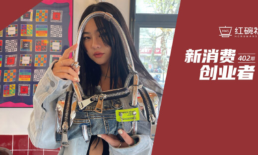 闲置资源再利用打造环保潮流包，年销超百万，镜子动物园如何成长为可持续消费先锋