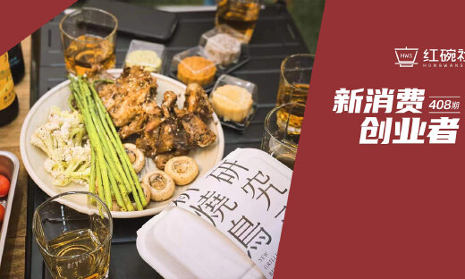 烧鸟日式中做，三十天登顶大众点评榜首，单店最高日营收过万，新烧鸟研究如何打造餐饮爆款