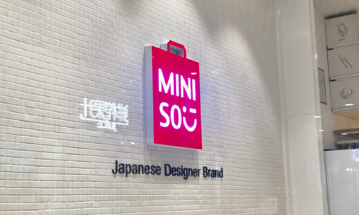 名创优品2025年Q1总营收44.3亿元，同比增长18.9%