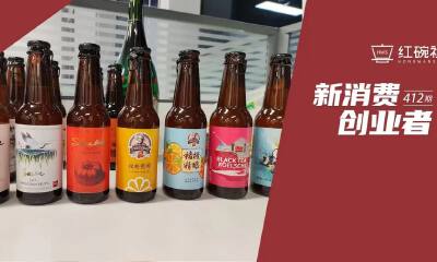 获300万投资，给地域精酿品牌做千万级全案定制，探寻精酿品牌鸿禾酒业的转型之路
