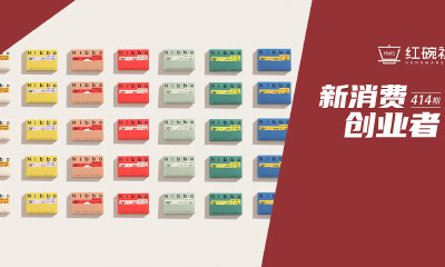 主打风味、健康精品巧克力，两年售出超8万份，Nibbo如何在巨头环绕下突围传统市场