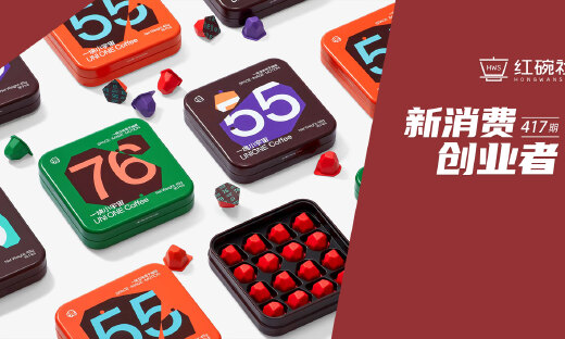 上线抖音3个月销量超百万，天使轮融资数千万，一块小宇宙的咖啡“新物种”如何打动市场