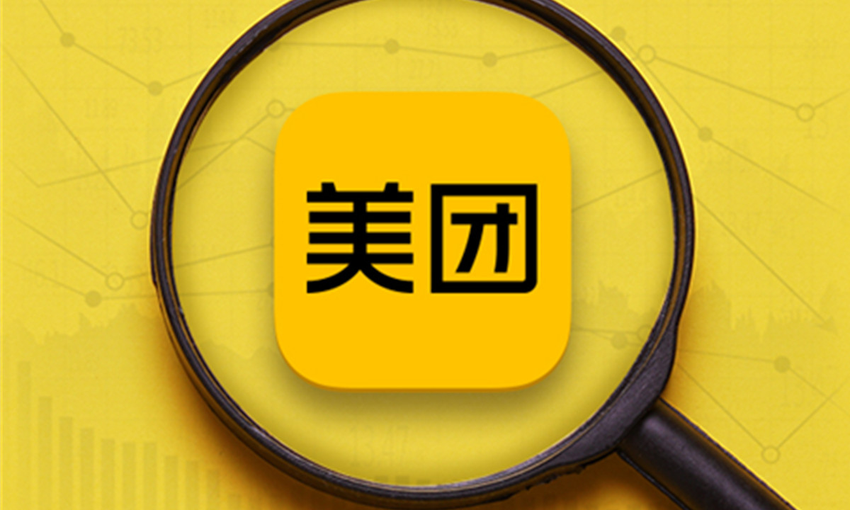 美团Q2财报：总营收509亿元，同比增长16.4%