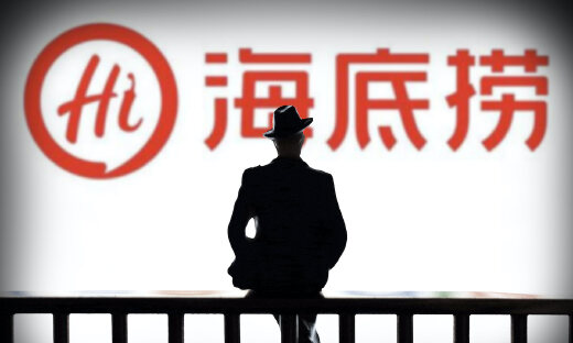 海底捞鼓励小卒摸石头