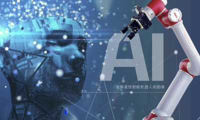 获近10亿元D轮投资5个月后，节卡机器人同券商签署上市辅导协议