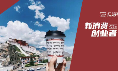 立足西藏主打精品咖啡馆，单店最高月营收数十万，柠渡咖啡如何扎根本地快速成长
