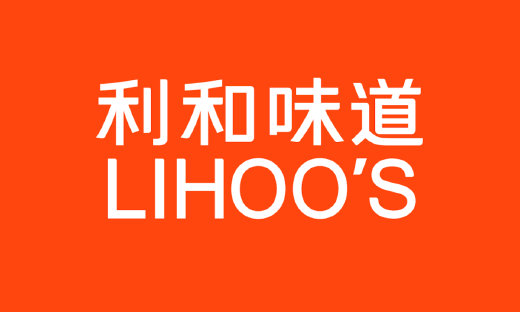 食品产业链公司利和味道完成D轮融资，华兴新经济基金、隐山资本联合领投