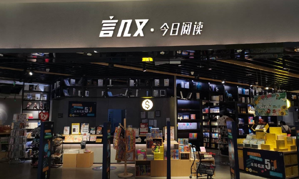 曾拿2亿融资，昔日网红书店如今全国闭店，60家店仅剩3家