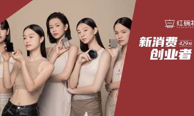 专注亚洲底妆产品，2022年预估GMV超5亿，方里创始人为何被称“产品痴”？