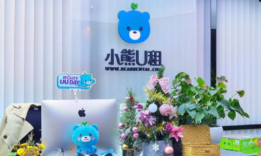 小熊U租通过港交所聆讯，京东腾讯加持