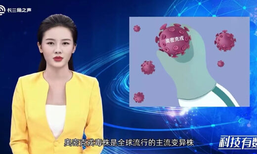 “长小姣”上岗！ 长三角之声携手智影推出首位AI数字人主播