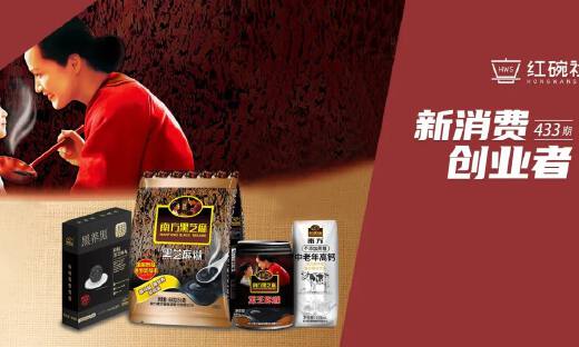 对话南方黑芝麻电商副总覃孟科：以黑养黑， 40年老国货如何抢跑年轻化市场