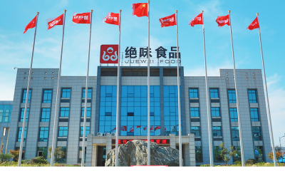 绝味食品突遭ST！熟悉的鸭脖，为何栽在“虚减收入”？