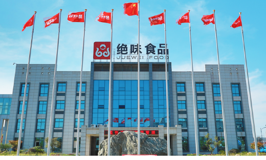 绝味食品突遭ST！熟悉的鸭脖，为何栽在“虚减收入”？