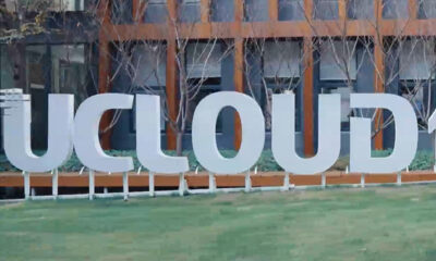 优刻得“失速”：营收转降，定向增发股东浮亏超三成