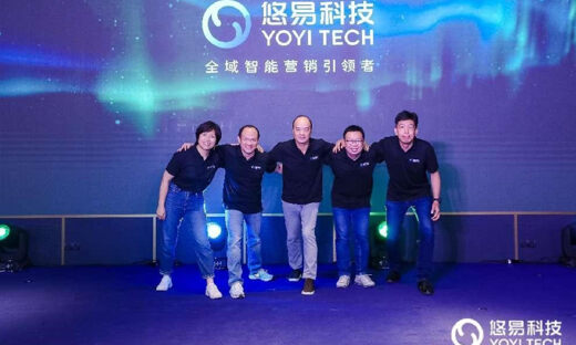 悠易科技并购LinkFlow，完成2000万美金D+轮融资