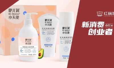 面世一年营收超2000万，推出“仿生胎脂”产品，咿儿润聚焦“儿童功效护肤”