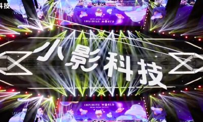 终止IPO！小影科技冲刺“视频剪辑第一股”梦碎