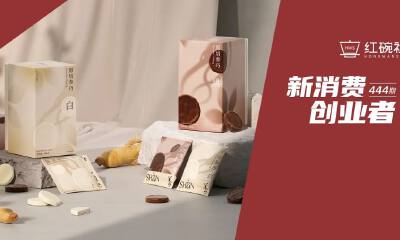 对话SHAN善：养生品牌能畅销，主要靠这几点