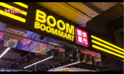 两年前那一批网红店，开始破产了